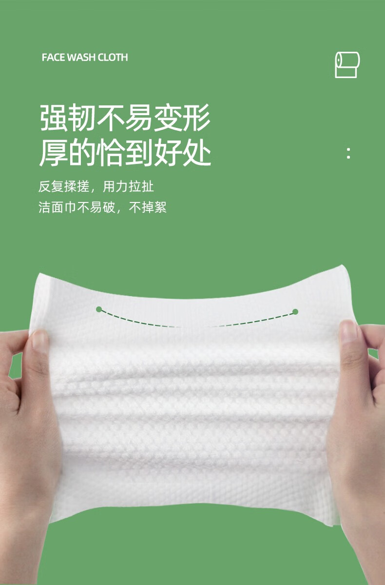黎漾特厚款洗脸巾一次性擦脸巾洁面棉柔巾珍珠纹洗面毛巾纸化妆棉 1包装 【厚如小毛巾 可反复使用】