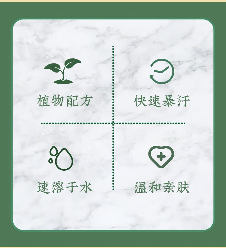 乐贝净南京同仁堂泡脚丸艾草足浴丸速溶爆汗泡脚丸暴汗草本足浴球丸 暴汗泡脚丸10粒装 1盒