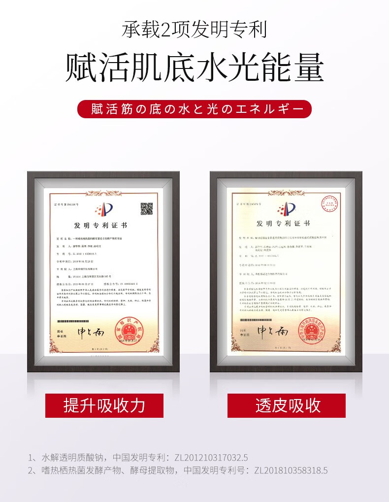 韩束（KAN’S） 护肤品送老婆妈妈爽肤水补水保湿弹润控油玻尿酸收缩毛孔红胶囊 高保湿弹润水95ml