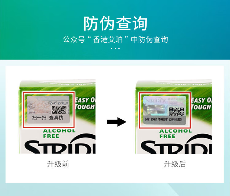 施颜适（Stridex） 温和型0.5%水杨酸净颜棉片 美国进口收缩毛孔控油去角质祛闭口 加强型单罐【外盒运损内物完好】