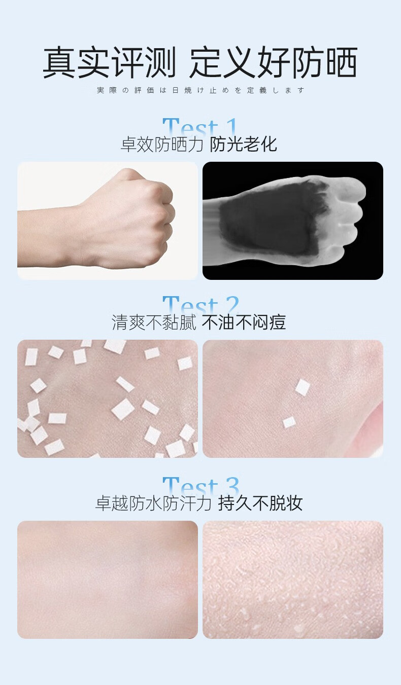 儒意（RUYI）防晒喷雾女美白全身隔离紫外线防水防汗持久保湿清爽军训户外男士 【防水防汗】美白防晒喷雾150ml