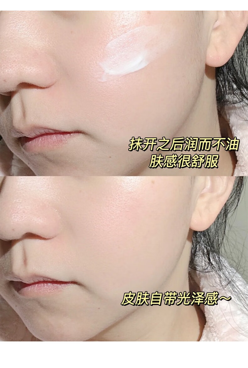 TWG黄芪霜老牌子经典国货护肤品美提亮改善黄暗沉白去擦脸油面霜70G 黄芪霜【70g*2盒】
