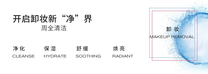 欧莱雅（L'OREAL） 卸妆水液女三合一卸妆油眼唇卸妆深层清洁温和清爽敏感肌可用 倍润型卸妆水95ml*2瓶