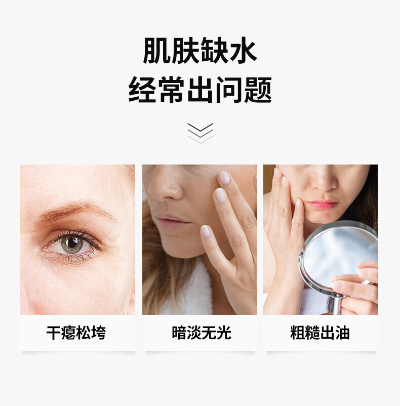 水密码水乳套装补水保湿滋润护肤品礼盒女海泉深透系列节日送礼送女友 【效期3-6月】水光肌精华原液
