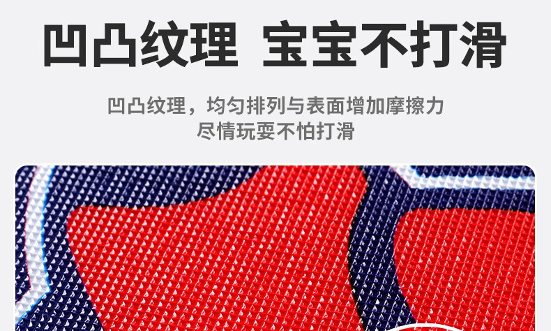 大富翁 飞行棋地毯游戏棋大号爬行地毯亲子互动游戏垫儿童生日礼物玩具 【袋装】90*90地毯飞行棋