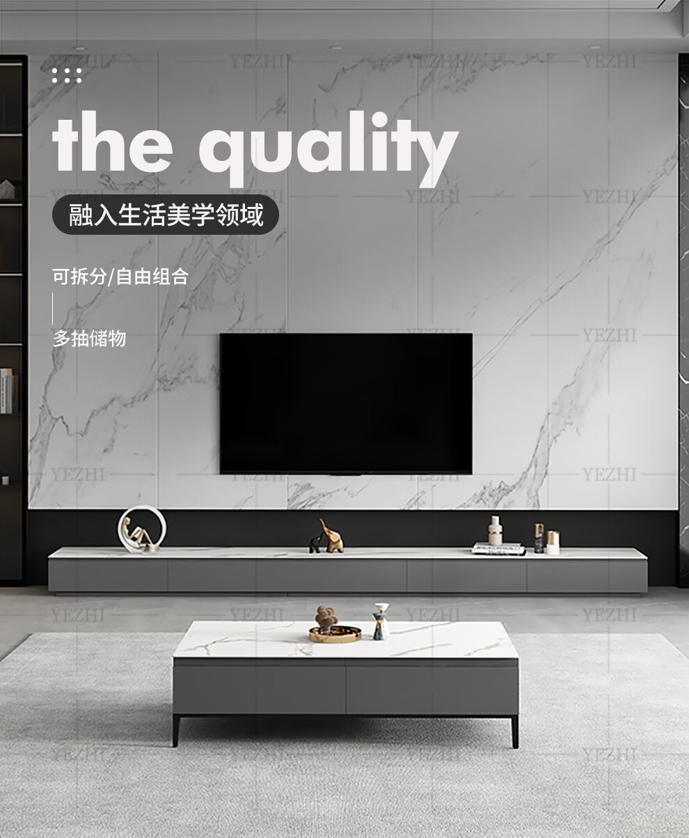 叶芝 意式岩板电视柜茶几组合客厅分体地柜储物电视机柜 3.0米可拆分电视柜+1.3米茶几【灰色烤漆】