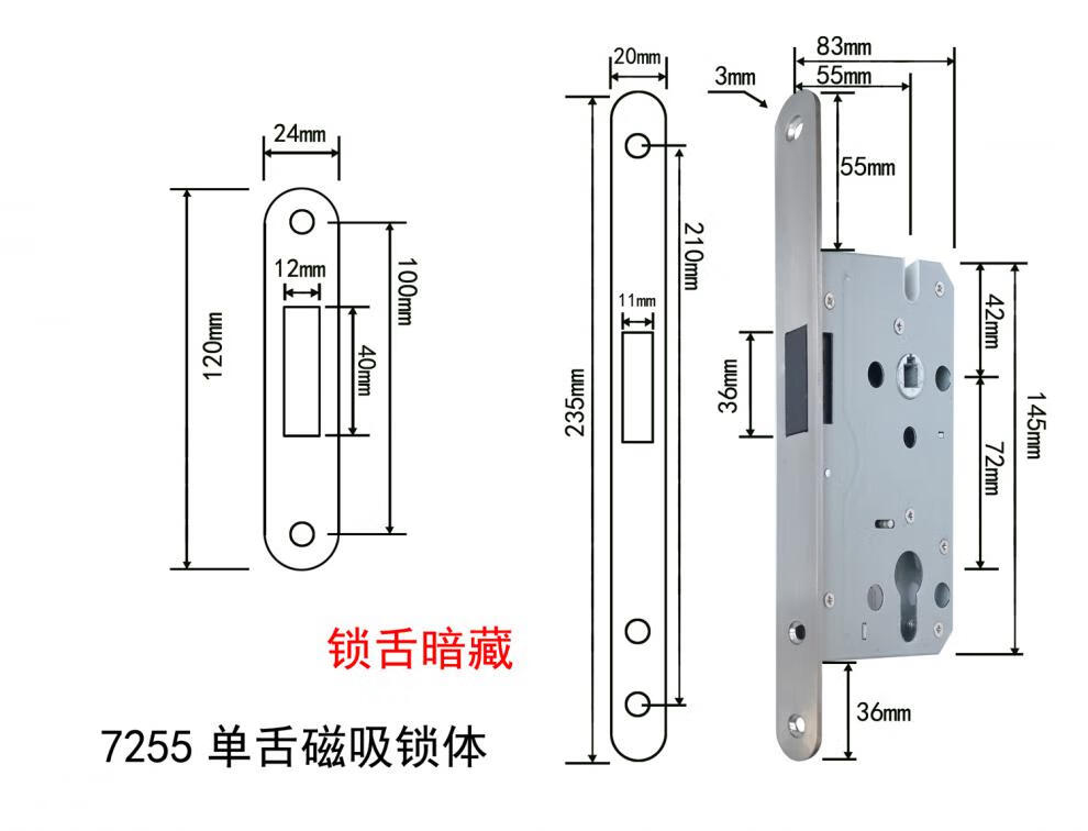 磁吸静音门锁内卧室房门锁实木门磁吸静音锁体tata7255磁吸静音 7255