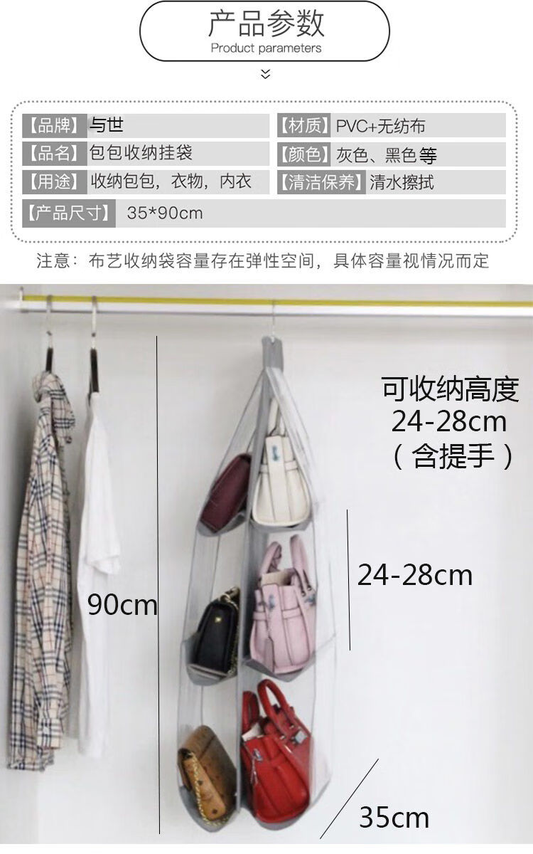 透明包包收纳挂袋悬挂式收纳袋布艺防尘袋衣柜墙挂式收纳架防尘袋