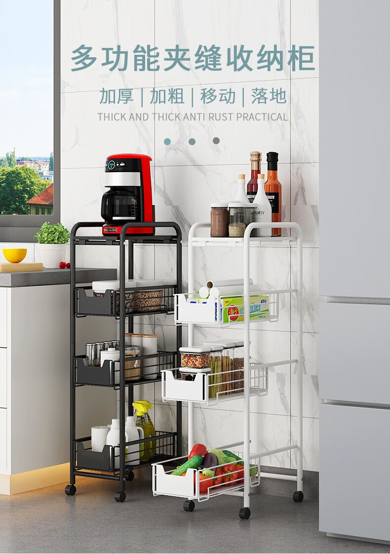 厨房置物架小推车落地多层调料架冰箱夹缝收纳架蔬果可抽拉碗碟储物架抽屉推篮 珍珠白五层【推拉夹缝置物架】