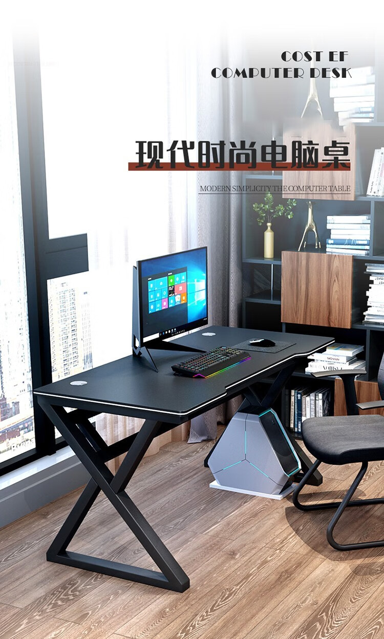 常何电脑桌台式电竞桌子家用办公游戏写字桌简约网吧桌椅套装宿舍成人直播桌 长80宽60高75【黑架+黑色面】带主机托