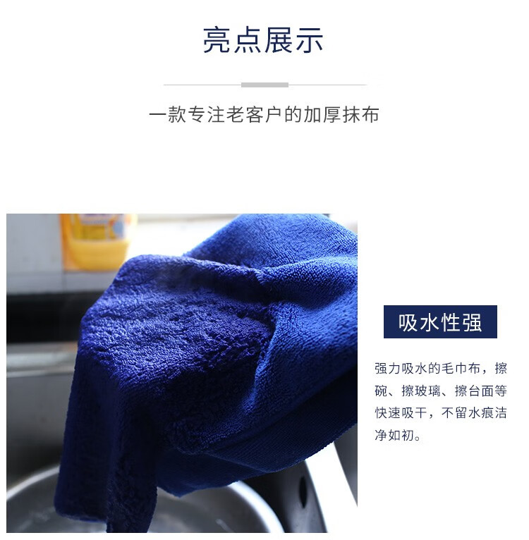 保洁专用毛巾吸水不咋掉毛加厚抹布擦地擦桌子厨房用品家用家务清洁 10条装中厚混搭颜色30*30cm