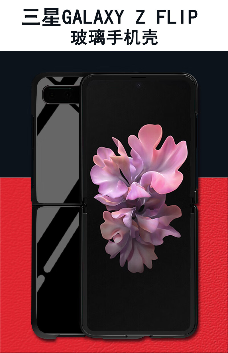 漫呗熊三星galaxy z flip手机壳zflip防摔sm-f7000玻璃fold2代保护套