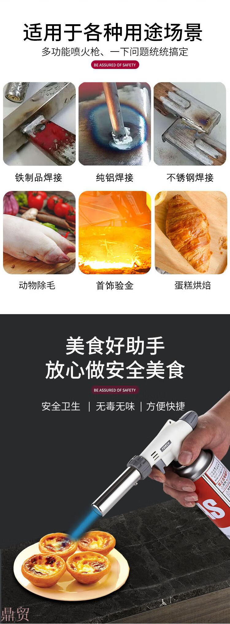 新升级喷火抢烧猪毛神器气罐喷火抢烧毛神器烧猪毛卡式气喷枪烧点火器