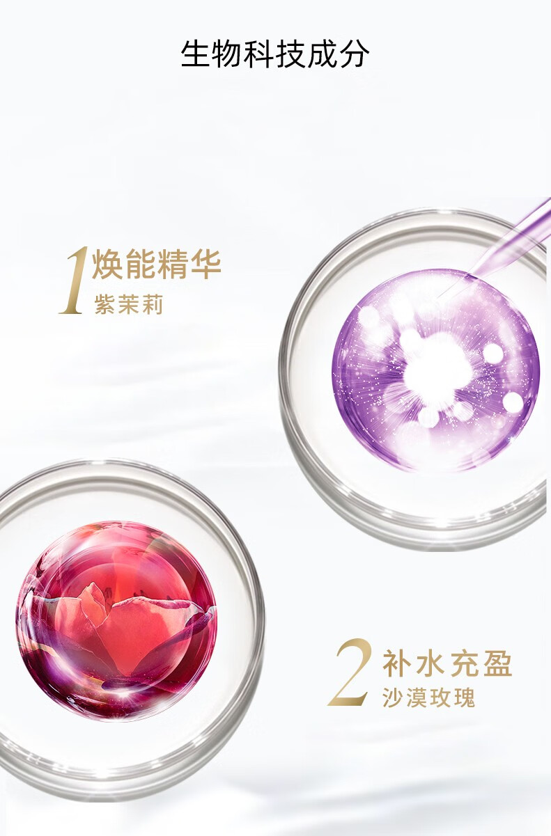 欧菲姿（OFFICE）奢弹多肽熬夜精粹面膜涂抹式补水保湿救急褪暗 奢弹多肽熬夜面膜10g