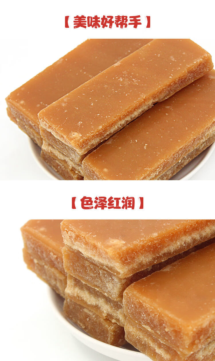 红冰糖片甘蔗黑片糖黄红片糖冰片糖烘焙土红糖块赤砂糖水果酵素 2500