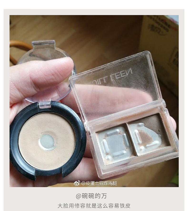 JILL LEEN鼻影修容高光阴影组合双色侧影鼻梁提亮粉
