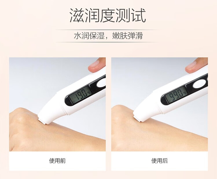 自然堂（CHANDO）素颜霜面霜 遮瑕润白懒人霜裸妆打底提亮肤色化妆品女 亮透水光素颜霜50g