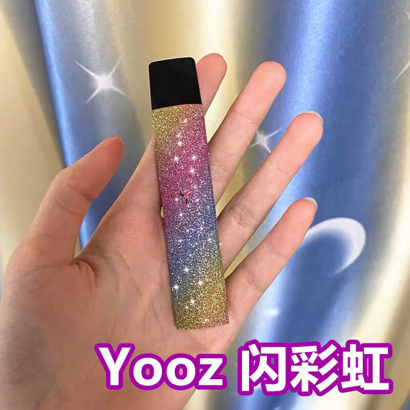 保护套柚子杆膜嘴一次性悦yue客挂链 yooz一代二代贴纸【闪彩虹色】