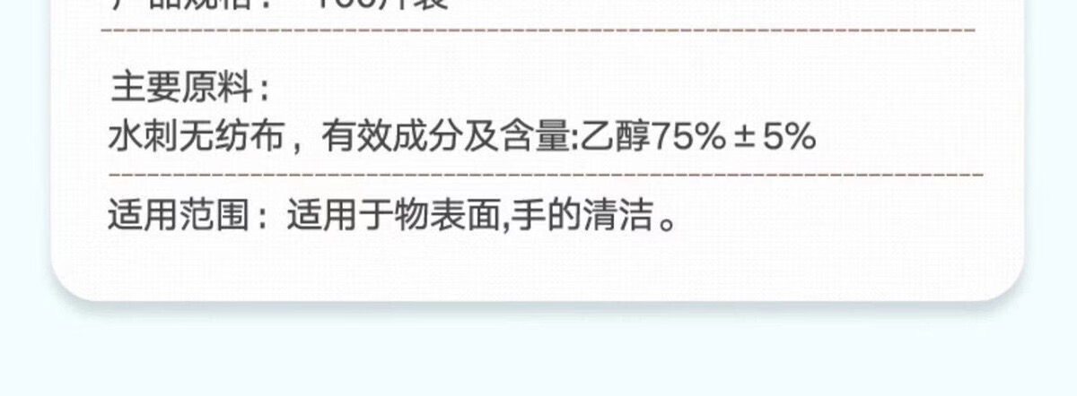 3，毉用75%酒精棉片消毒溼巾皮膚手機清潔一次性便攜獨立包裝 6*3cm  50片*1盒