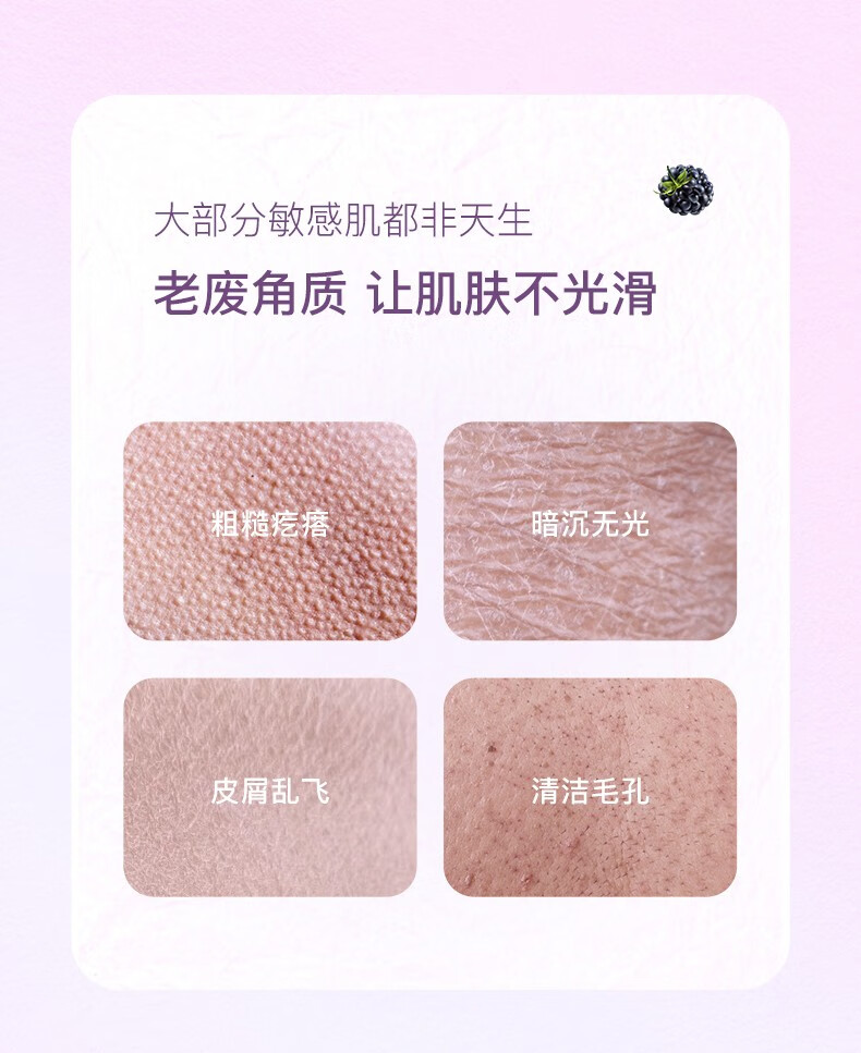 【RONGYAO黑莓焕肤磨砂膏】去角质焕亮嫩肤全身疙瘩非黑莓身体磨砂膏鸡皮肤搓泥宝浴盐沐浴磨砂二合一 200G*3瓶（共600ML）