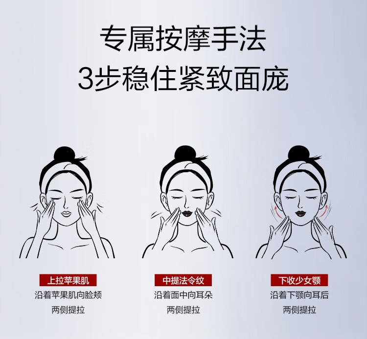 珀莱雅红宝石面霜2.0抗皱淡化细纹保湿面霜 红宝石轻盈面霜2.0