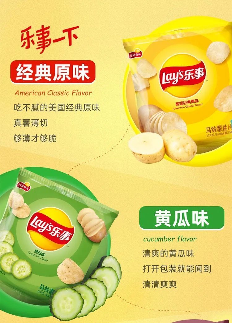【40包特价】薯片小包装12g*5包批发原味番茄味黄瓜味一整箱【经典】