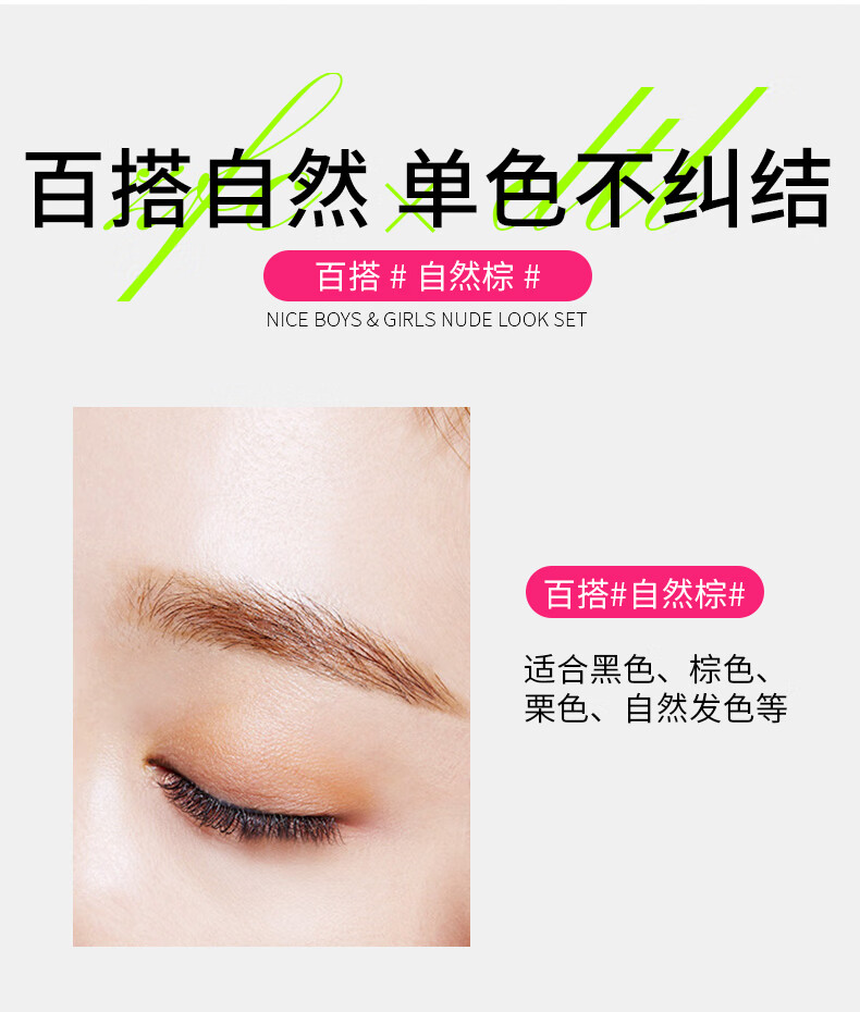 ZFC 三合一眉笔眉粉带眉刷自然不易脱色李东田联名款 自然棕