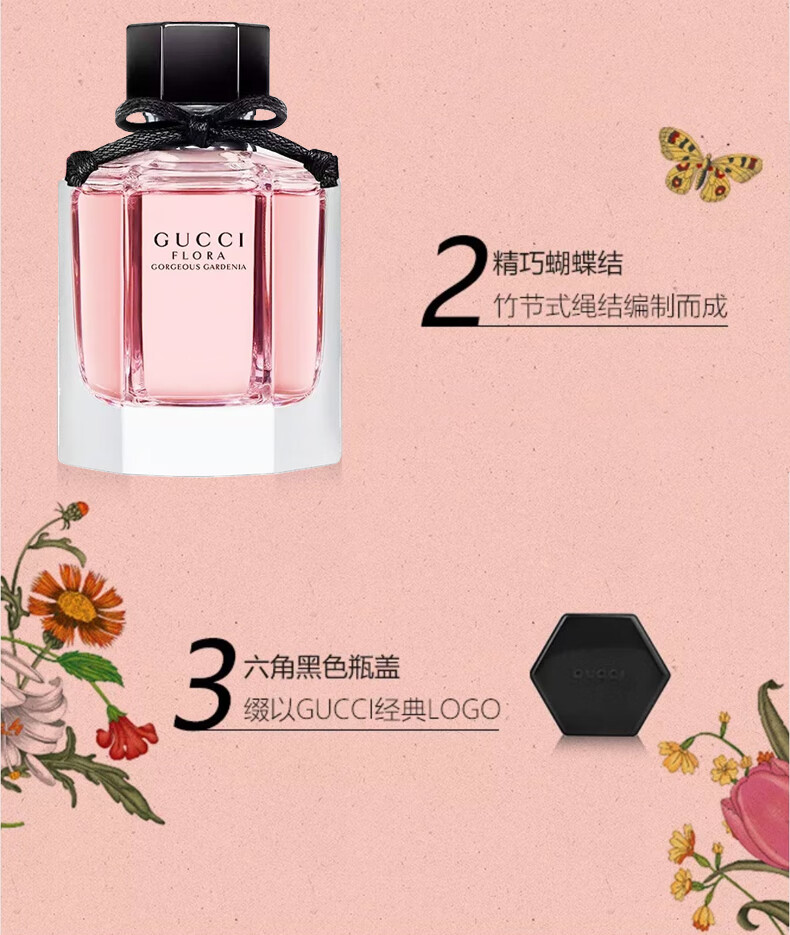 古驰（GUCCI）香水女士栀子花淡香水口红套装礼盒香氛送老婆女友闺蜜生日礼物女 【人气王】栀子花淡香水50ML