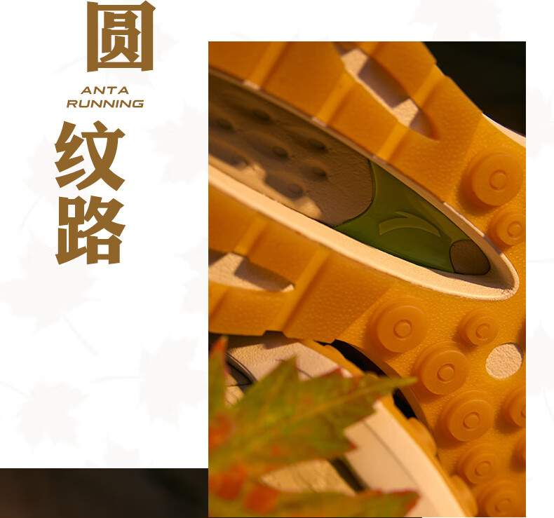 运动鞋跑步鞋_ANTA 安踏 星202-梧桐 男女同款复古跑鞋 112235560A