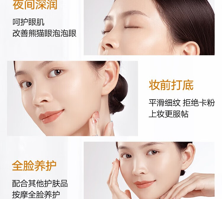 丸美眼霜玻尿酸紧致淡化细纹 改善黑眼圈 眼袋巧克力丝滑精华液护肤品 玻尿酸眼霜25g
