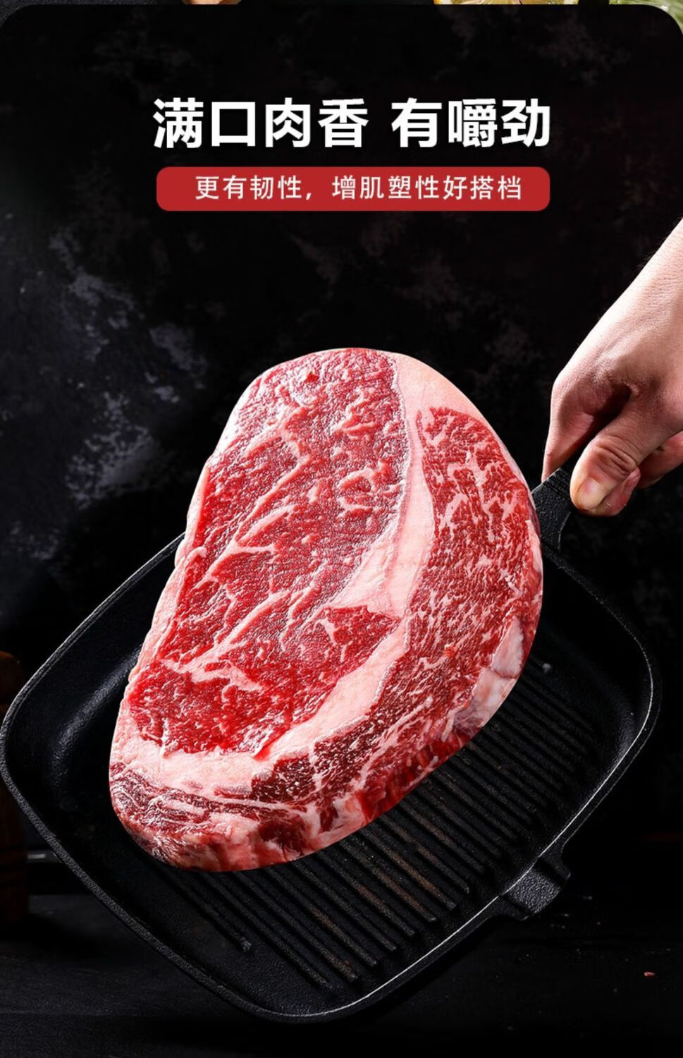 澳洲肉眼肉牛排安格斯谷饲m3雪花牛肉新鲜原切厚切无腌制批发橙伯乐