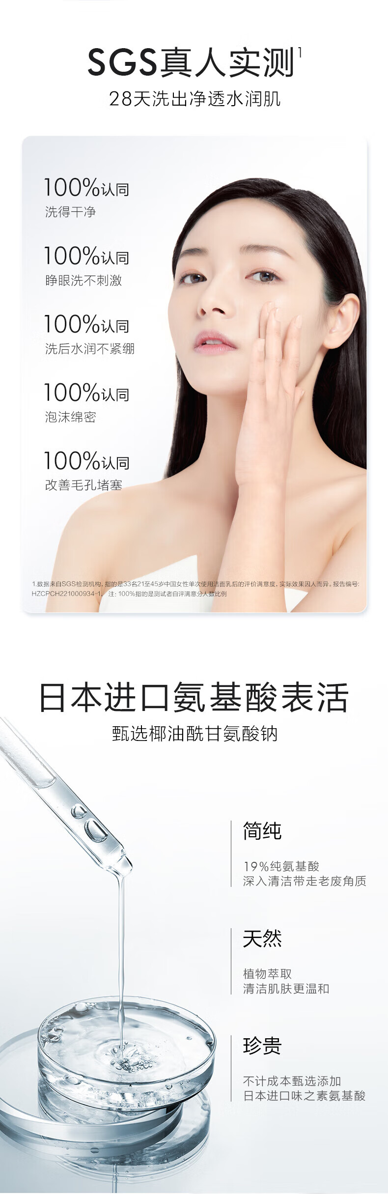 欧诗漫（OSM）肌活赋源化妆品提拉紧致小橘灯水乳护肤品套装补水保湿节日礼物 珍珠白中样（洁30g+水20+乳20）