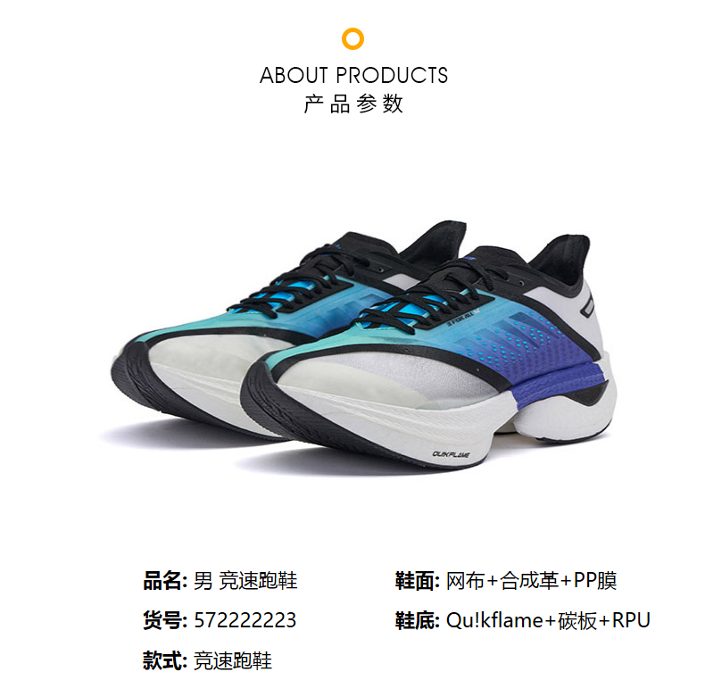 飞飚 | 361度PB竞速跑鞋2022年新款专业马拉松运动鞋Q燃科技碳板跑步鞋【尖货首发】 奇幻紫成 42