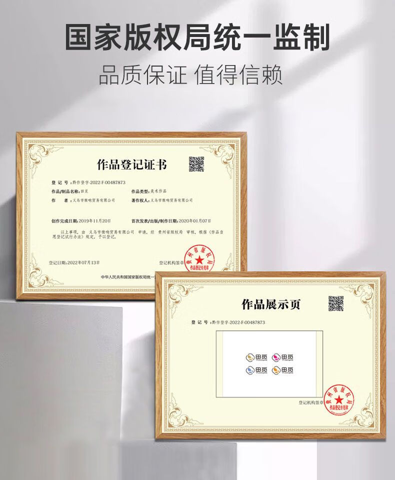 HKCQCQ亮肤膏淡印痘青春痘学生痘印痘坑温和 2支装