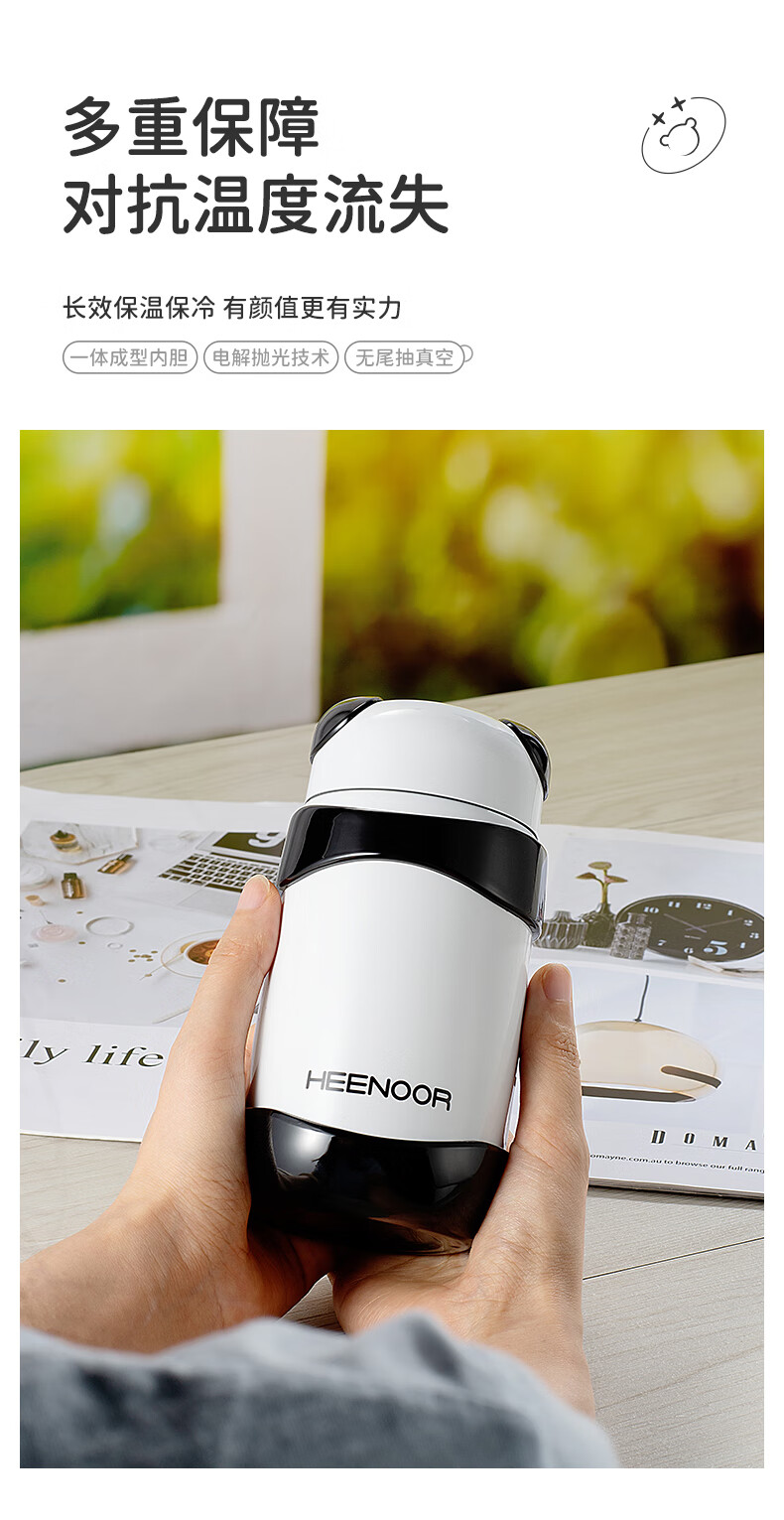 希诺（HEENOOR） 保温杯女士时尚可爱泡花茶杯熊猫杯子家用304不锈钢真空水杯学生儿童小巧便携 黑色-265ml-容量适中 带手提袋+礼盒装