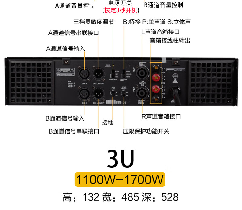 纯后级功放机大功率专业舞台音响功放机家用重低音音箱套装 pa-9000=