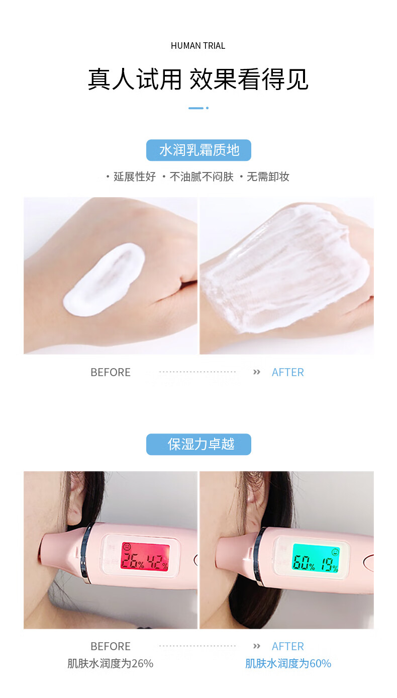 花皙蔻（ClorisLand） 孔雀石轻透隔离霜40g保湿遮瑕裸妆打底男女 40g/支