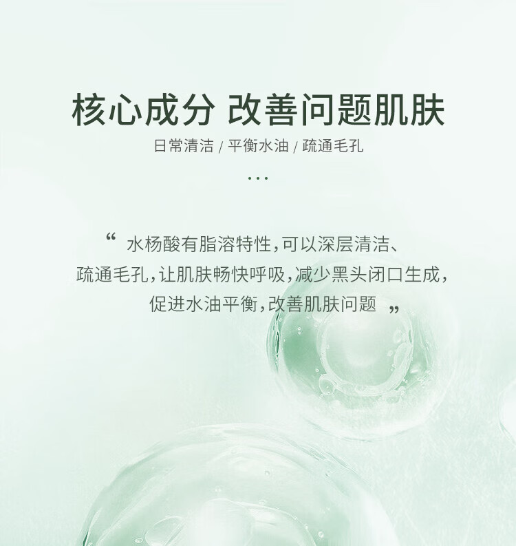 施颜适（Stridex） 温和型0.5%水杨酸净颜棉片 美国进口收缩毛孔控油去角质祛闭口 加强型单罐【外盒运损内物完好】