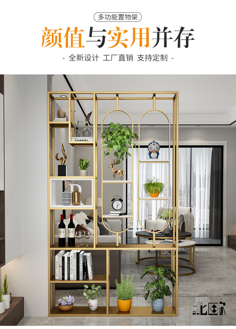 吉梵棠北欧轻奢不锈钢铁艺多层简易置物架落地屏风隔断客厅房现代简约办公室进门花格玄关隔断屏风墙遮挡05 定制专拍不支持7天无理由退换货（联系客服改价备注）