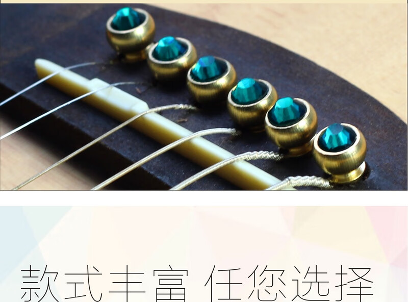 铜吉他弦柱木吉他黄铜弦钉民谣吉他固弦锥延长延音一套根玉石款红色
