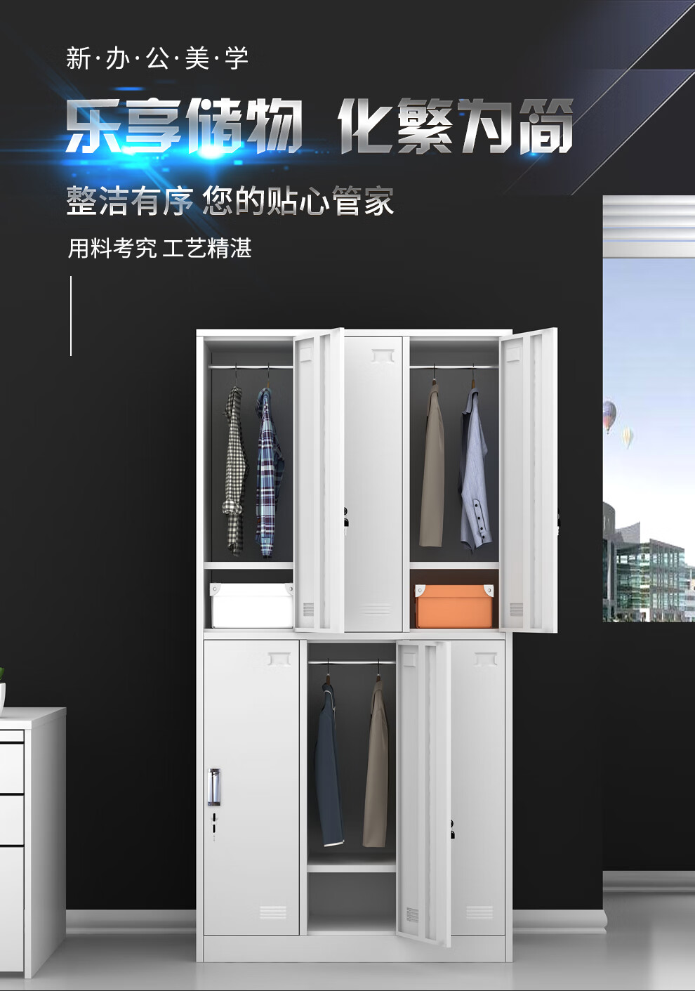 永苒 钢制更衣柜加厚员工柜存放储物铁皮柜多门柜子学校工厂宿舍浴室健身房带锁 四门更衣柜 常规型