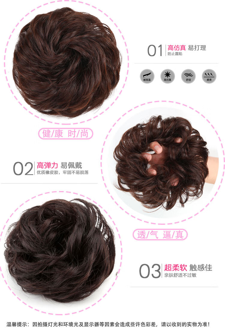 丸子头盘发器假发发饰假发圈蓬松无痕假发包头花女盘头网红花苞自然黑