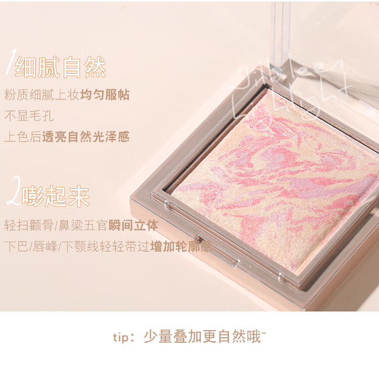 JILL LEEN烘焙高光粉饼带闪水光通透自然细腻学生初学者 02