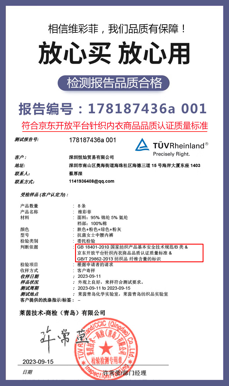 维彩菲 4条装简约纯色石墨烯抗菌内裤女中腰三角裤大码女士舒适透气内裤 【4条盒装】肤色+浅绿+粉色+粉灰 均码(80-135斤)