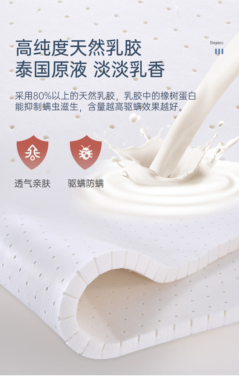 慕思床垫是哪个国家的品牌？慕思床垫舒适性如何？