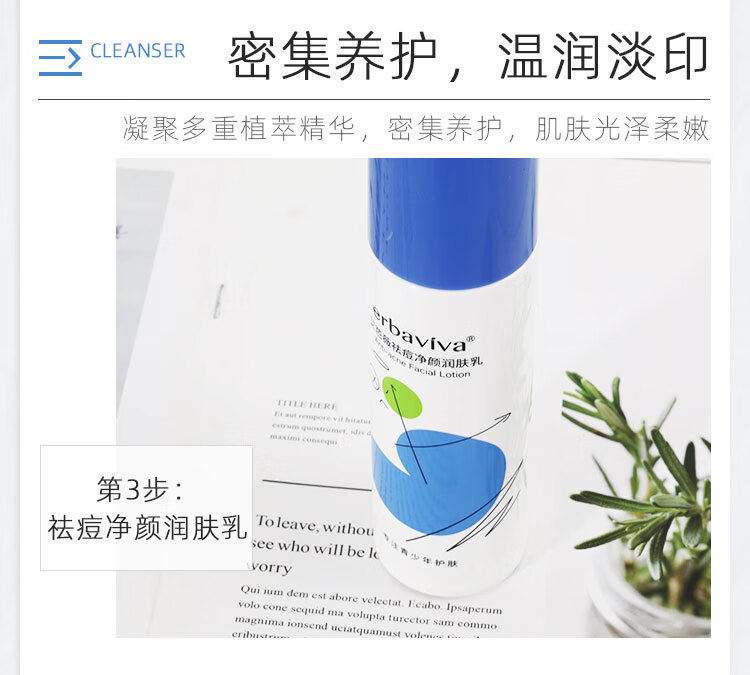 艾芭薇初中生青少年控油祛痘护肤品青春期男女补水保湿淡印闭口粉刺黑头 祛痘洗面奶+水+乳+祛痘凝露4件套