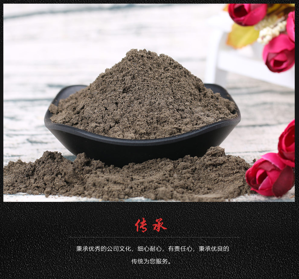 裕丰韭菜子纯韭菜籽韭菜粉韭菜籽泡酒 生籽泡酒料可搭配锁阳肉苁蓉