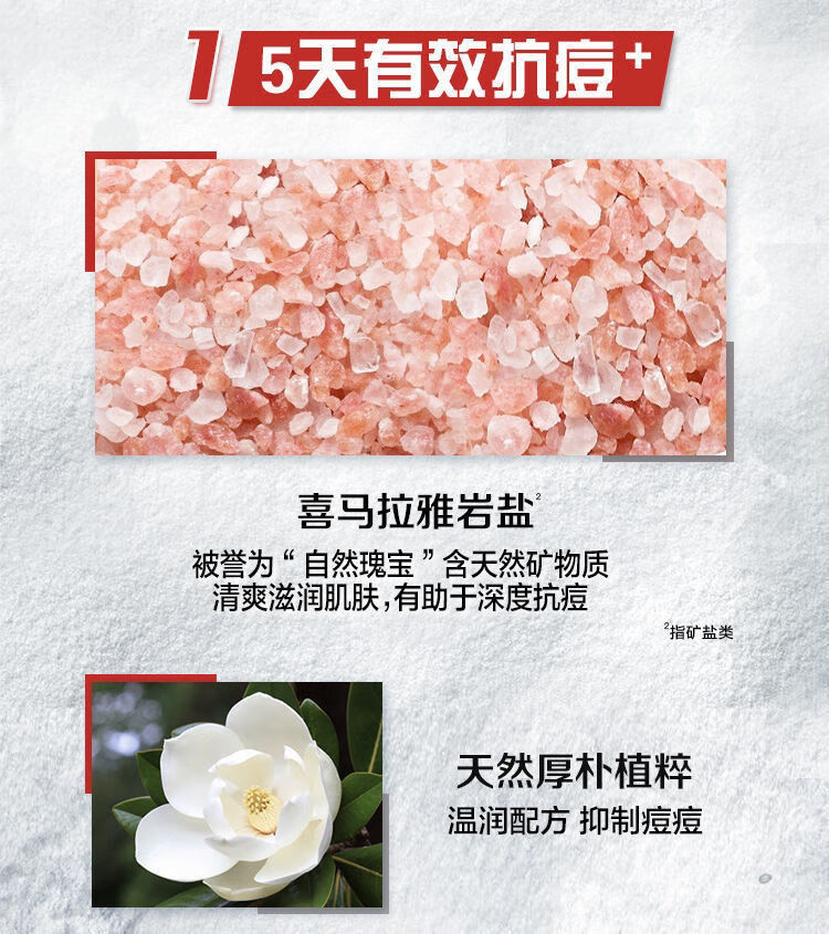 妮维雅男士洗面奶控油保湿水活多效控油冰极洁面泥控油深度清洁学生护肤 控油冰极50g*4瓶