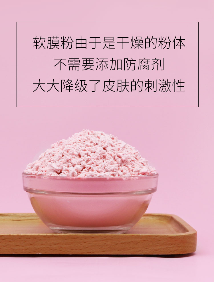 自然妍（CHORNDYE） 软膜粉面膜粉1000g洋甘菊玫瑰茶树美容院专用自制修护提亮肤色补水保湿女 茶树薄荷祛痘软膜粉
