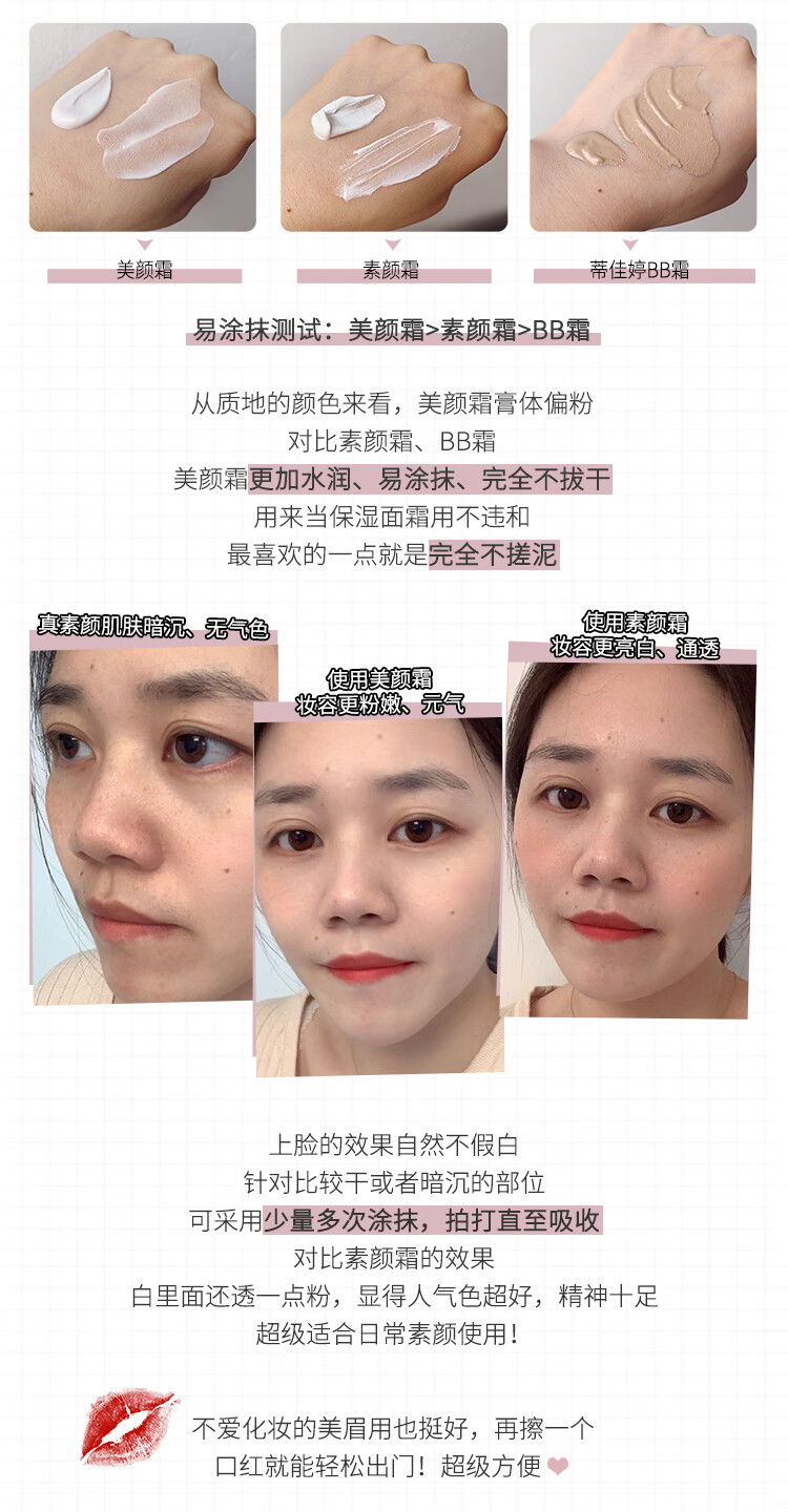 蒂佳婷（Dr.Jart+） V7素颜霜50ml面霜懒人霜女男补水保湿提亮肤色素颜霜2瓶 素颜霜50ml*2